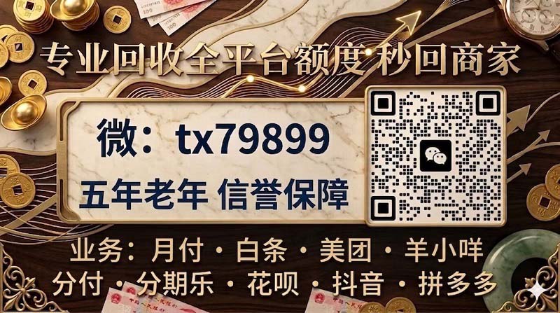 郑州套万事达卡大额可当面秒到账